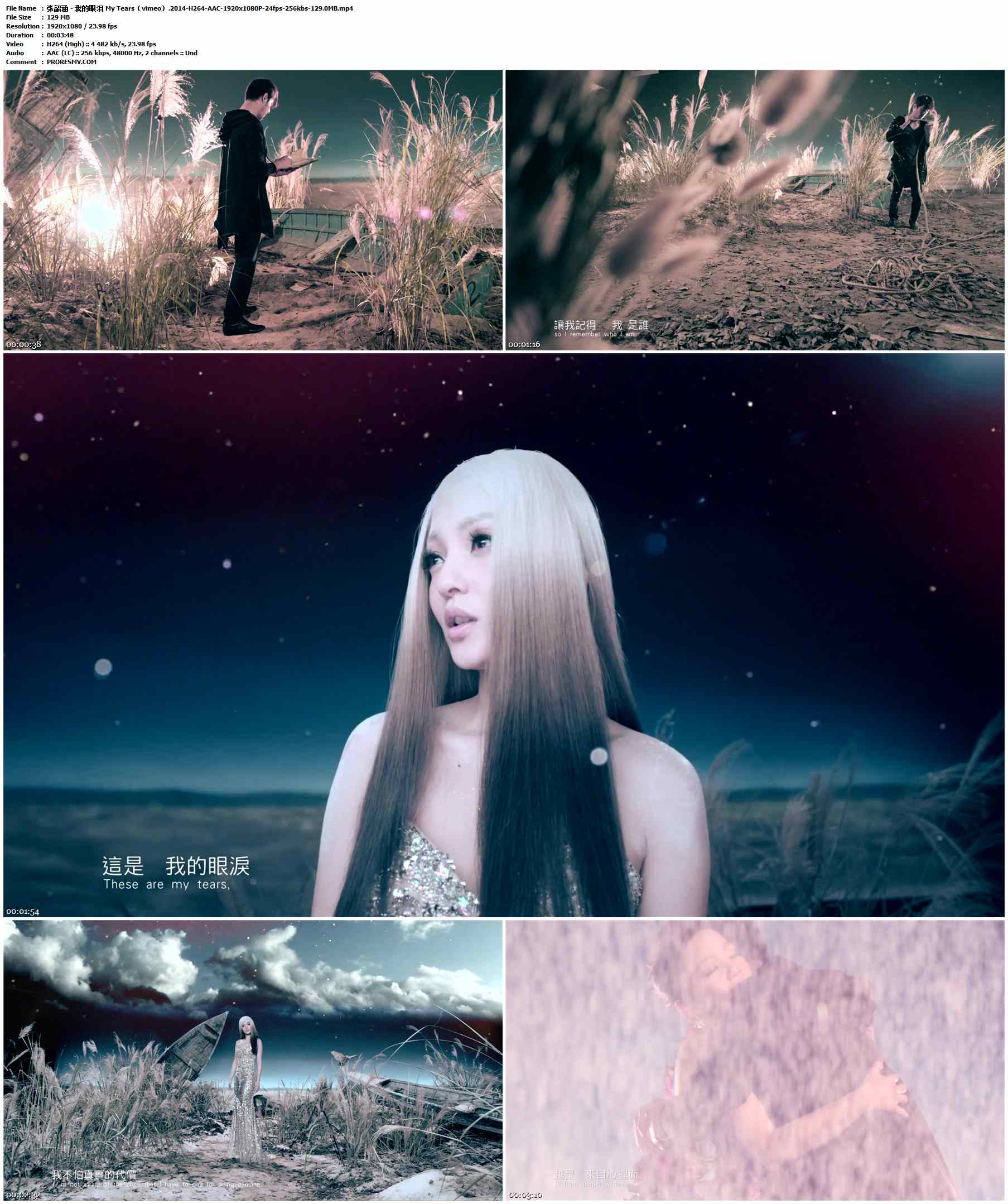 张韶涵 - 我的眼泪 My Tears（vimeo）.2014-H264-AAC-1920x1080P-24fps-256kbs-129.0MB官方MV_高清MV